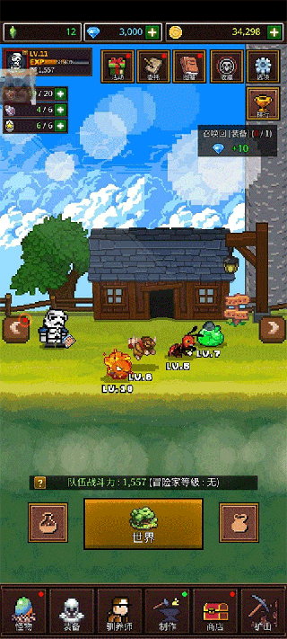 培养像素兽大师 1