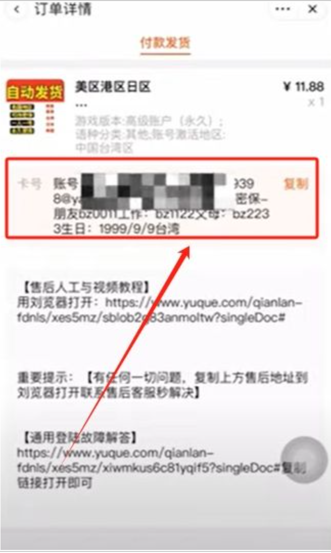 1779083830990014.png image.png