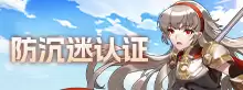 星神纪元自选宝箱如何开启