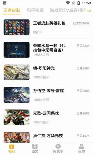 盒盒乐2026最新版本