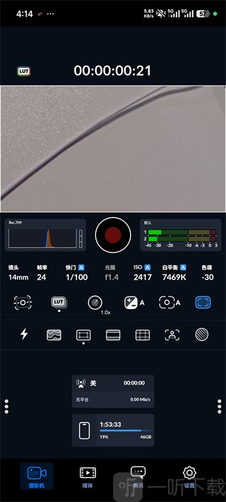 Blackmagic Camera设置界面