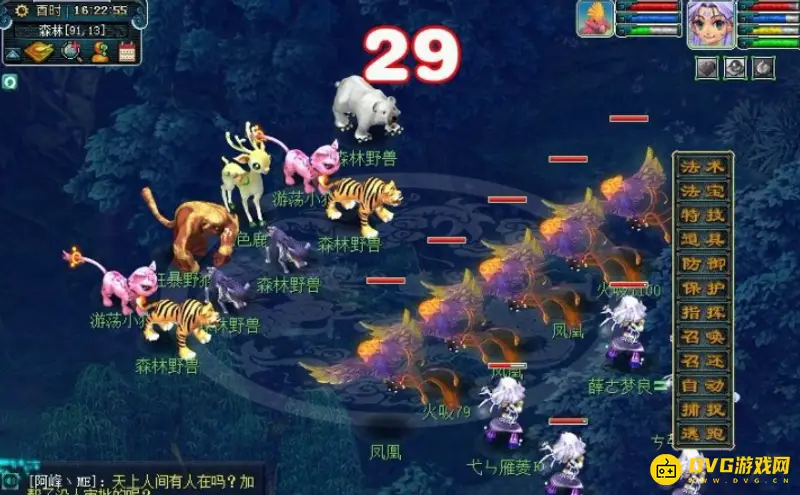 《梦幻西游》九色鹿副本最佳奖励路线详解