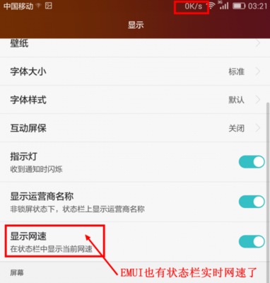 wallpaper怎样设置锁屏壁纸