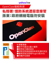 openclawAI是否支持远程控制功能