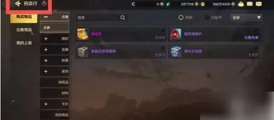 地下城与勇士手游搬砖赚钱指南 地下城手游如何高效搬砖