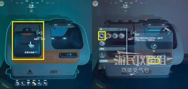 深海迷航2金属锭获取指南 金属锭制作方法详解