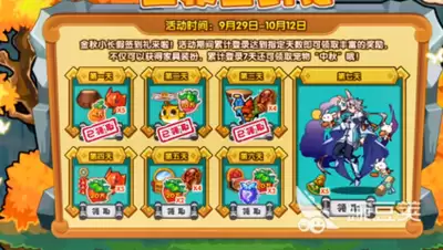洛克王国世界公测剧情流程怎么分享