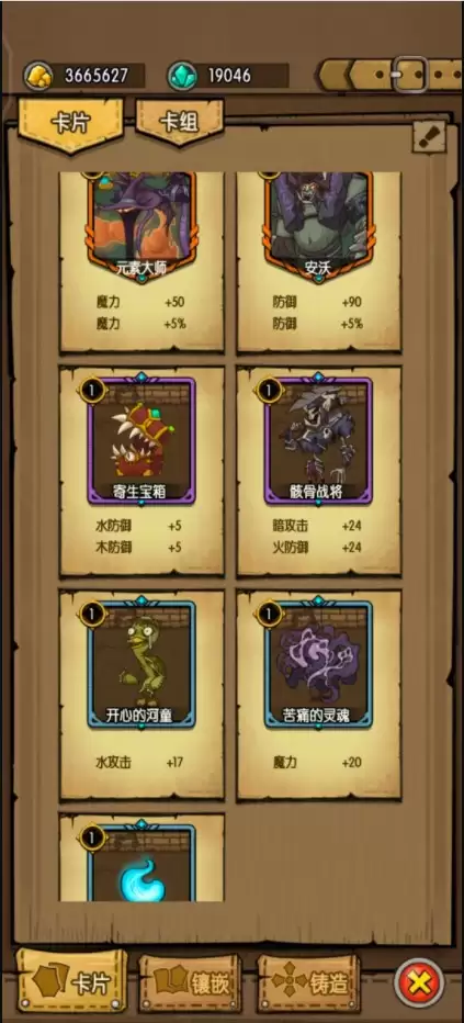 贪婪洞窟卡牌获取指南：高效刷卡片方法详解