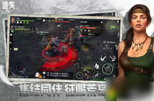 迷失蔚蓝游戏套索制作教程：详细方法介绍