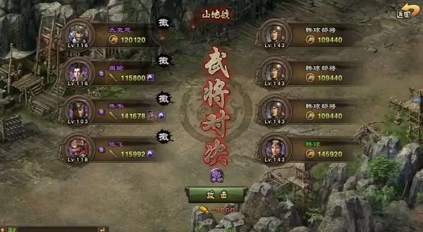 攻城掠地手游练兵令使用指南：练兵令作用详解