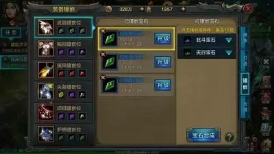 望月书生职业玩法怎么玩