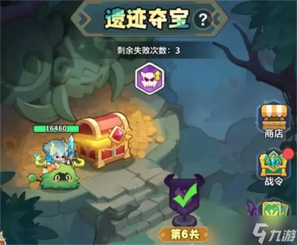 永远的蔚蓝星球121-125毒液主C怎么通关
