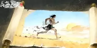 山海幻境：充值返利具体规则详解