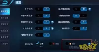 王者荣耀世界基建位置在哪