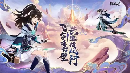2026踏风行天门墟试炼通关指南：详细打法技巧与实战教学