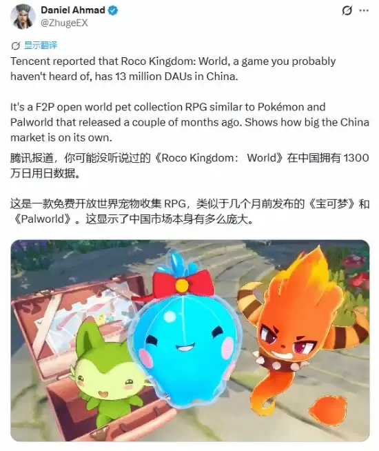 1300万日活震惊老外！腾讯这“冷门”新游，居然成为了中国玩家新宠？