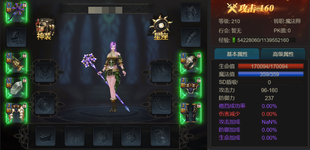 斗圣传说手游角色强度解析-斗圣传说手游全职业梯度排名指南
