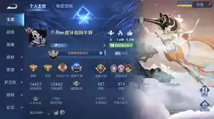 王者荣耀杨玉环中单玩法指南
