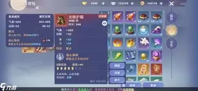 梦幻新诛仙鬼王怎么玩
