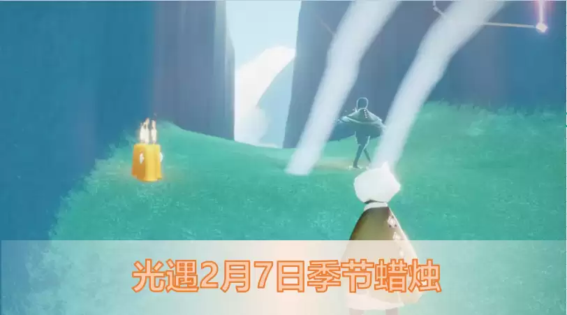 光遇2月7日季节蜡烛位置分布一览2023