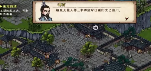 烟雨江湖每日必做任务一览 日常需要做的任务有哪些