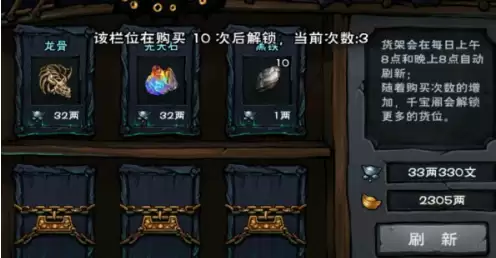 烟雨江湖先天石有什么用？先天石怎么获得
