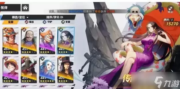 《代号伙伴》汉库珂强度介绍