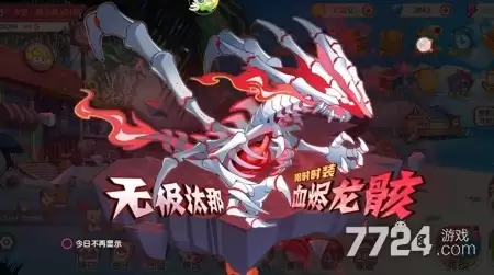 口袋觉醒最强精灵是谁 5月t0精灵一览