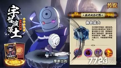 侍忍者2026开服时间表-新区开服时间