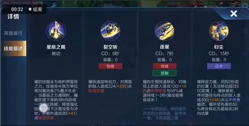 王者荣耀世界曜金色武器皮肤如何获取-王者荣耀世界曜金色武器皮肤获取方法