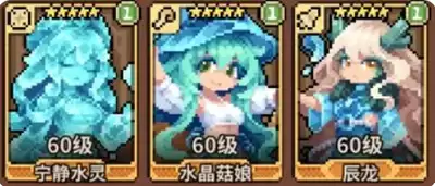 幻想少女公会星界秘境怎么打-幻想少女公会星界秘境打法指南