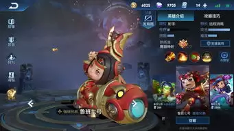 王者荣耀世界：鲁班大师培养攻略