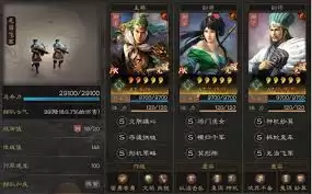三国百将牌-关银屏技能解析