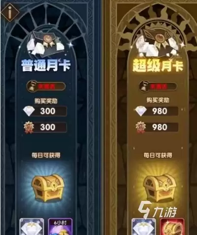 剑与远征2启程氪金攻略 剑与远征2启程氪金怎么玩
