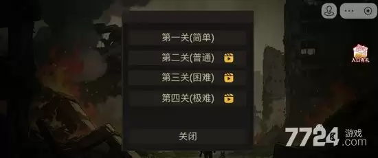 末日生存7天兑换码2026 礼包码永久有效