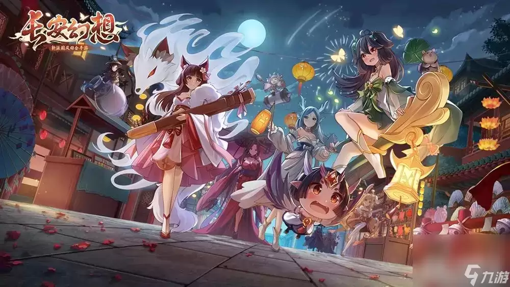 《长安幻想》新服开启-老角色数据继承玩法详解