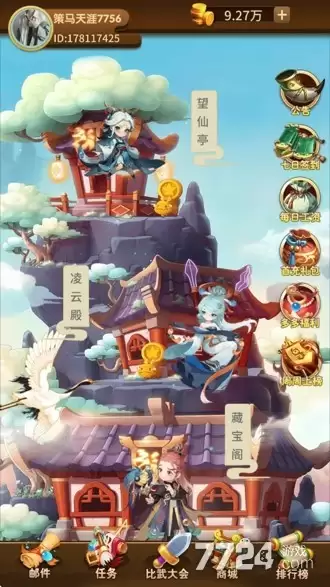 云深之约兑换码合集 礼包码长期有效