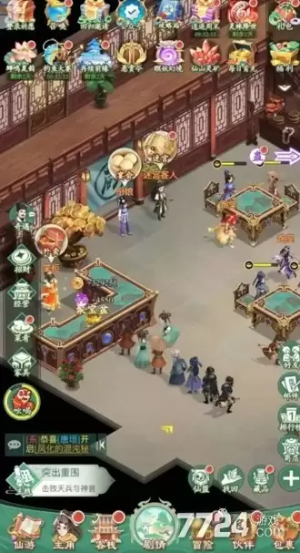 仙剑奇侠传新的开始：隐匿之境通关指南 隐匿之境入口条件详解