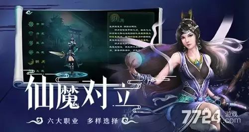 星辰变归来2026礼包码大全-十五个最新有效兑换码汇总