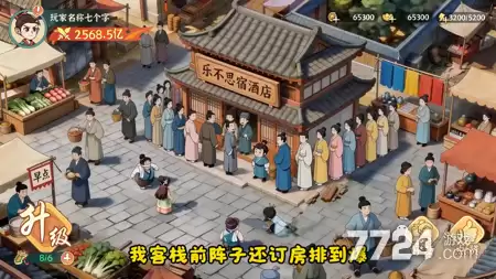 小小军姬破解版无限元宝下载_最新版本安装链接