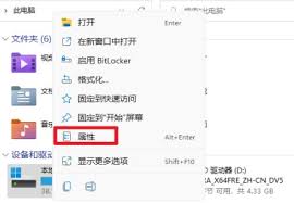 驱动安装后怎样移除安装包