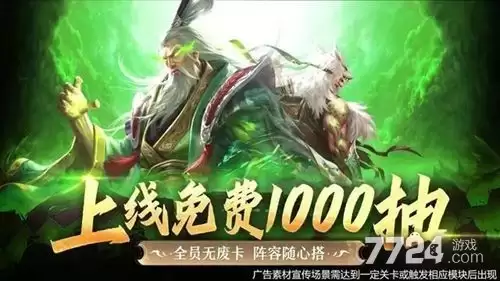 星际启航平民攻略大全—2026新手前期玩法指南