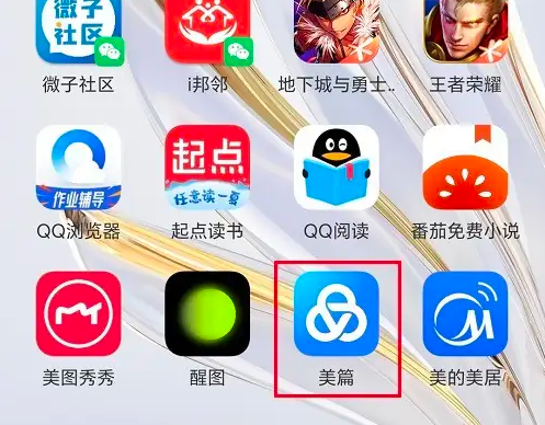 手机美篇误删作品如何找回 美篇误删内容恢复步骤详解