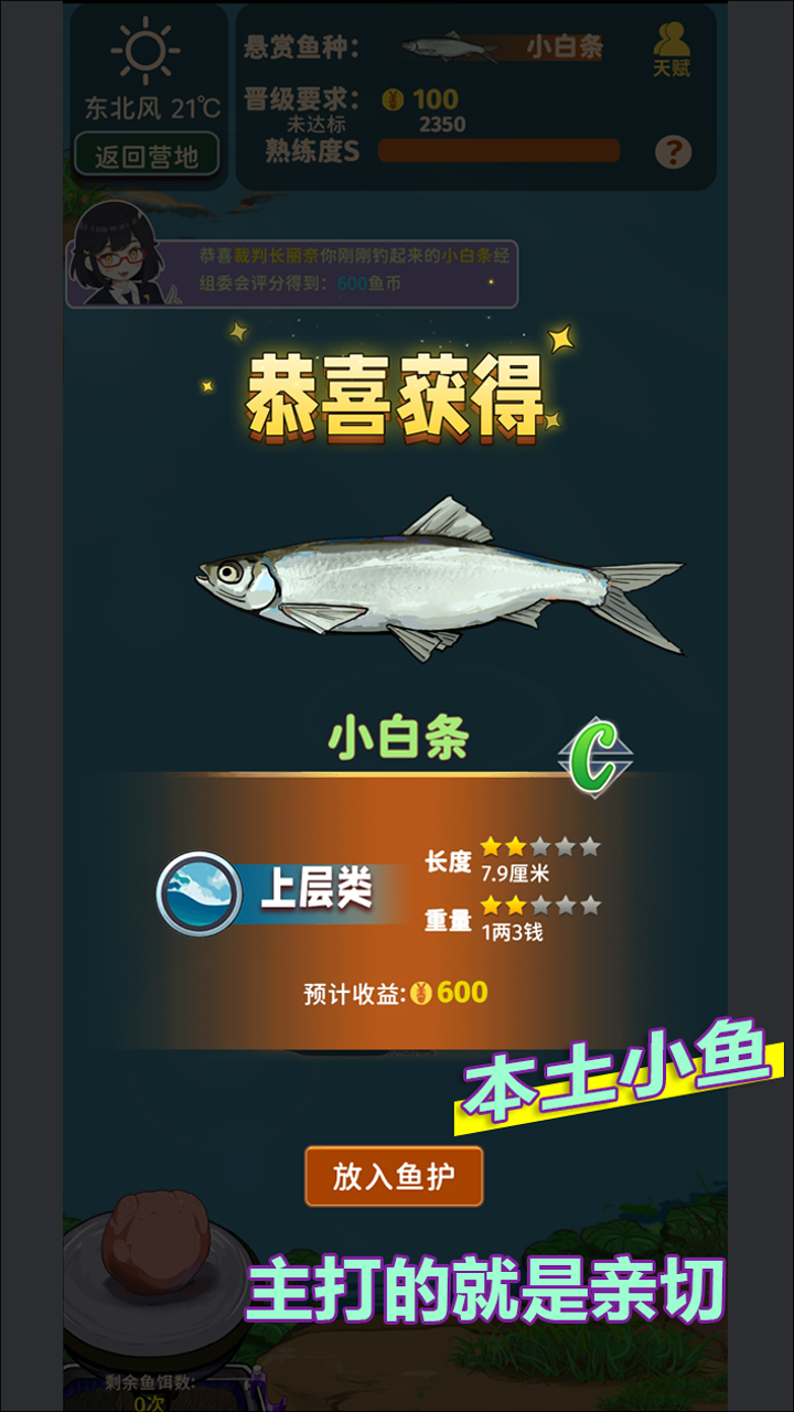 从零开始的钓鱼人生Lift公测时间正式公布：开服日期与预约指南全面揭晓