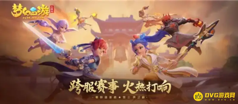 《梦幻西游》妙手仁心任务怎么玩-详解妙手仁心玩法攻略