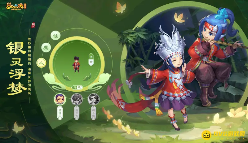 《梦幻西游》高效挤线器推荐-光速稳定不卡顿