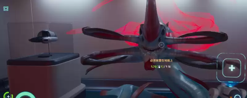 《深海迷航2：异星水域》特殊家具获得方法介绍
