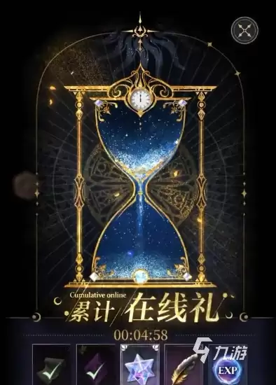不朽箴言抽卡是什么机制 不朽箴言抽卡保底机制分析