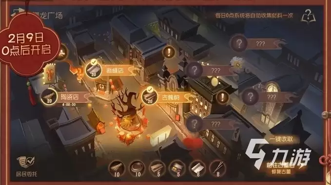 第五人格春节活动2024 第五人格春节活动爆料