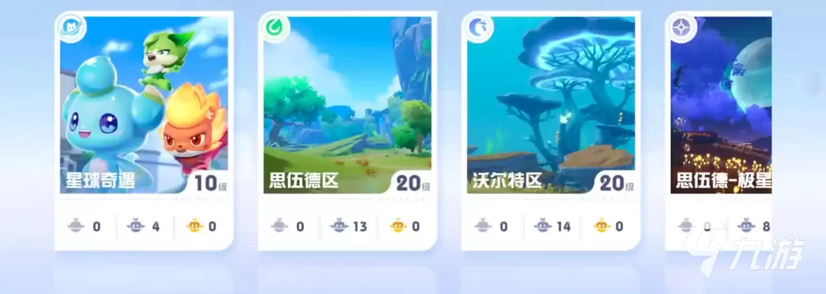 奥拉星2图鉴一览 奥拉星2亚比图鉴大全